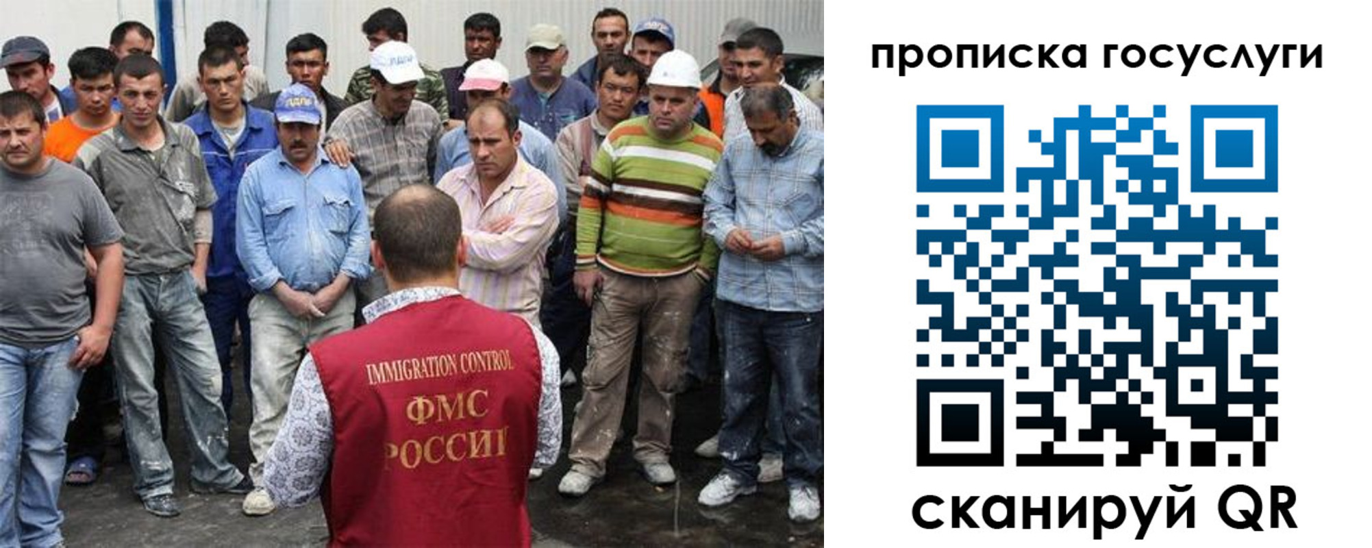 прописка для кредита в Нижегородской области