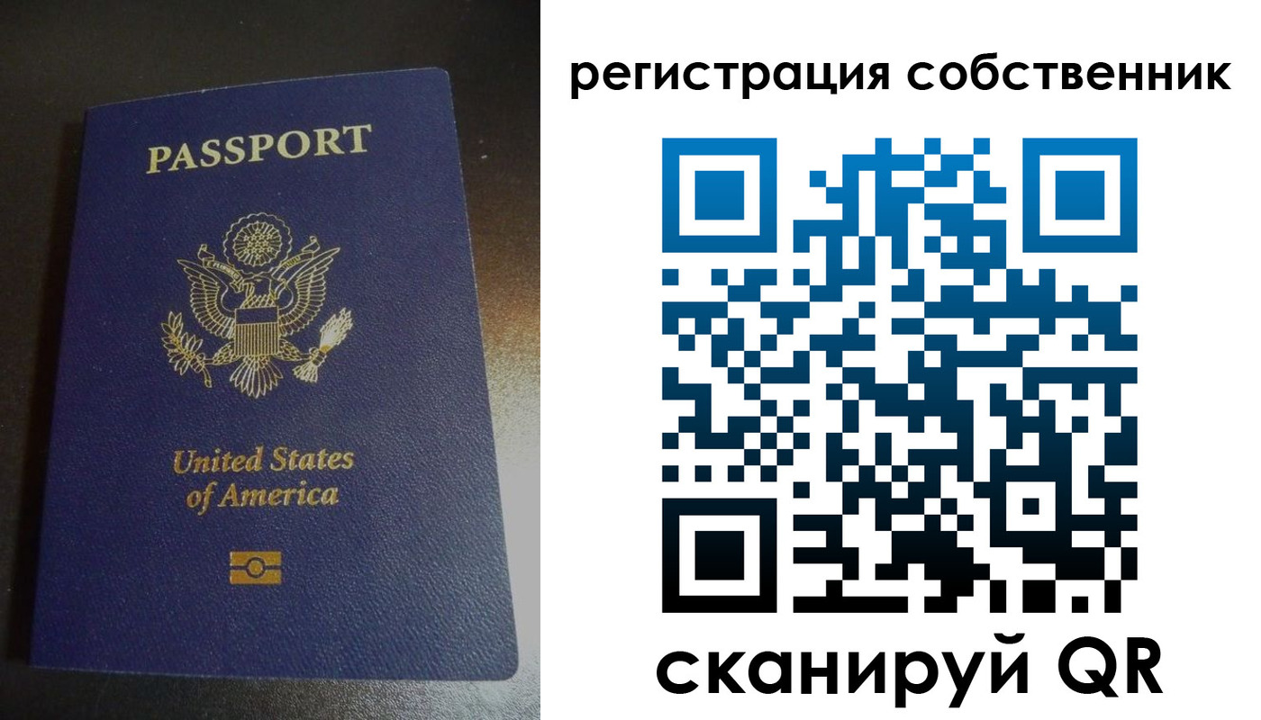 временная регистрация поиск в Нижегородской области